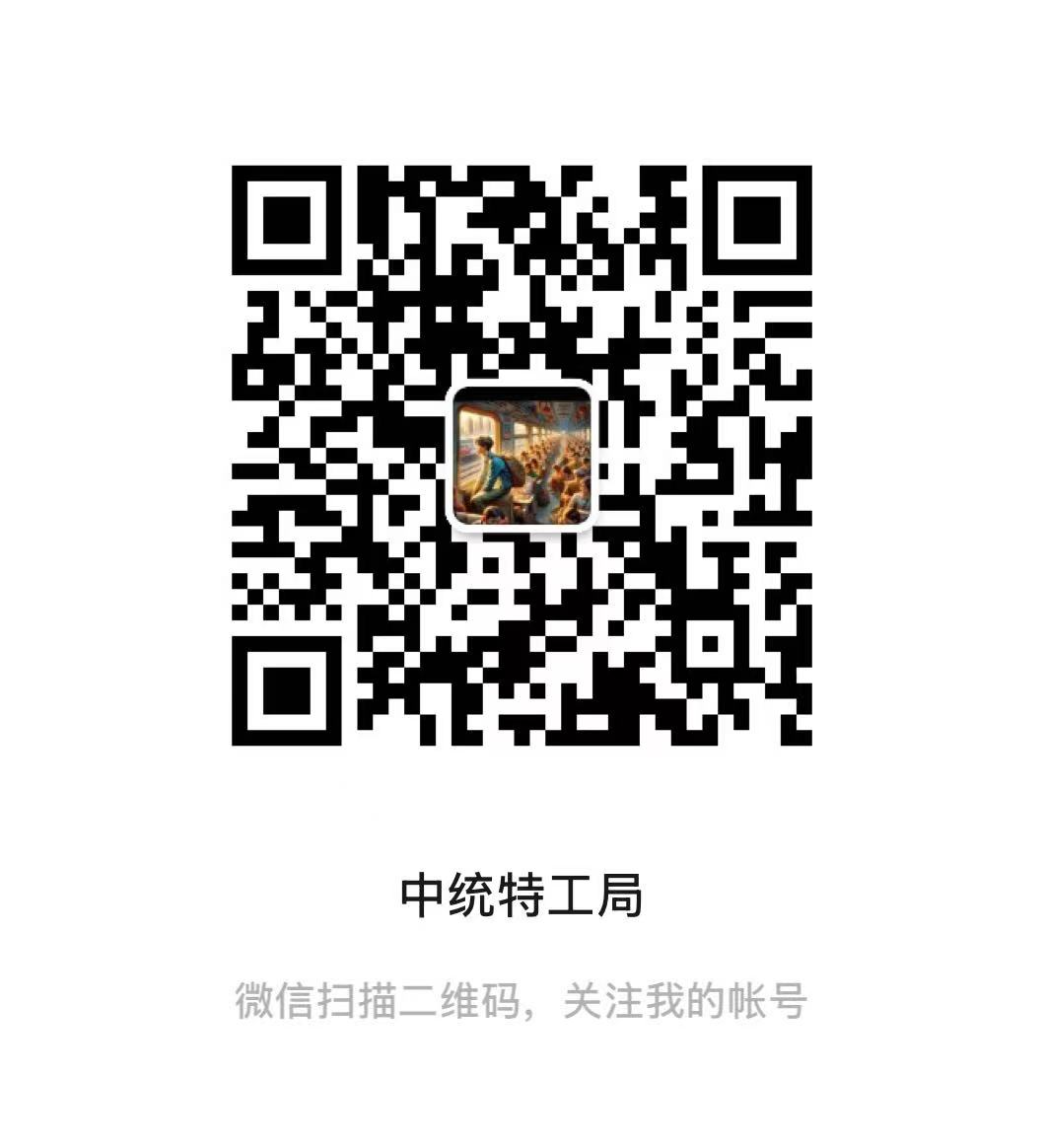 微信公众号二维码